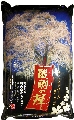 醍醐の輝（岡山県産ヒノヒカリ）　5kg