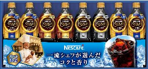 （お中元に！箱入り！ギフト包装・送料無料）ネスレ日本　ゴールドブレンド　リキッドコーヒーギフト　N30-LG