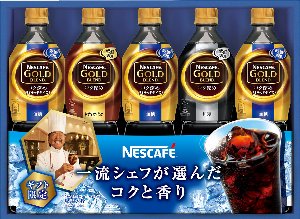 （お中元に！箱入り！ギフト包装・送料無料）ネスレ日本　ゴールドブレンド　リキッドコーヒーギフト　N20-LG
