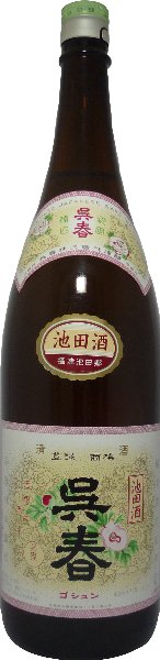 呉春　池田酒（普通酒）　1800ml