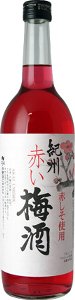 中野BC　赤い梅酒