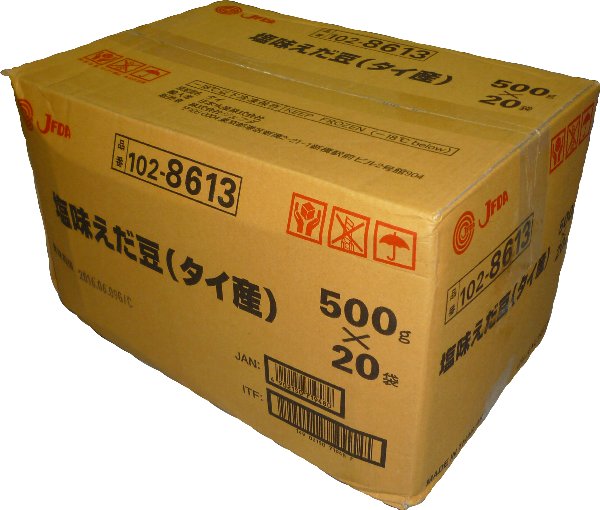 （要冷凍）　JFDA　タイ産　塩味枝豆（えだまめ）　500g×20袋入り（1箱）