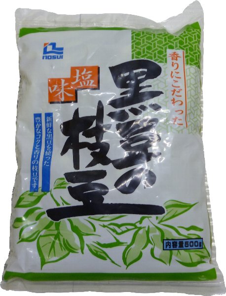 （要冷凍）　ノースイ　台湾産　黒豆の枝豆（えだまめ）　500g