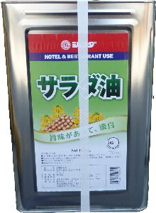 JFDA　サラダ油　16.5kg　一斗缶　送料無料